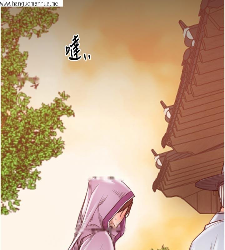 韩国漫画最强家丁韩漫_最强家丁-第47话-我来消除妳的阴气在线免费阅读-韩国漫画-第153张图片