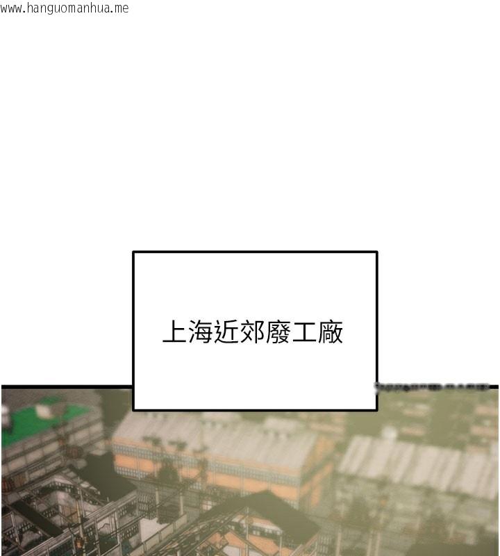 韩国漫画掠夺行动韩漫_掠夺行动-第66话-你的家人在我手上在线免费阅读-韩国漫画-第1张图片