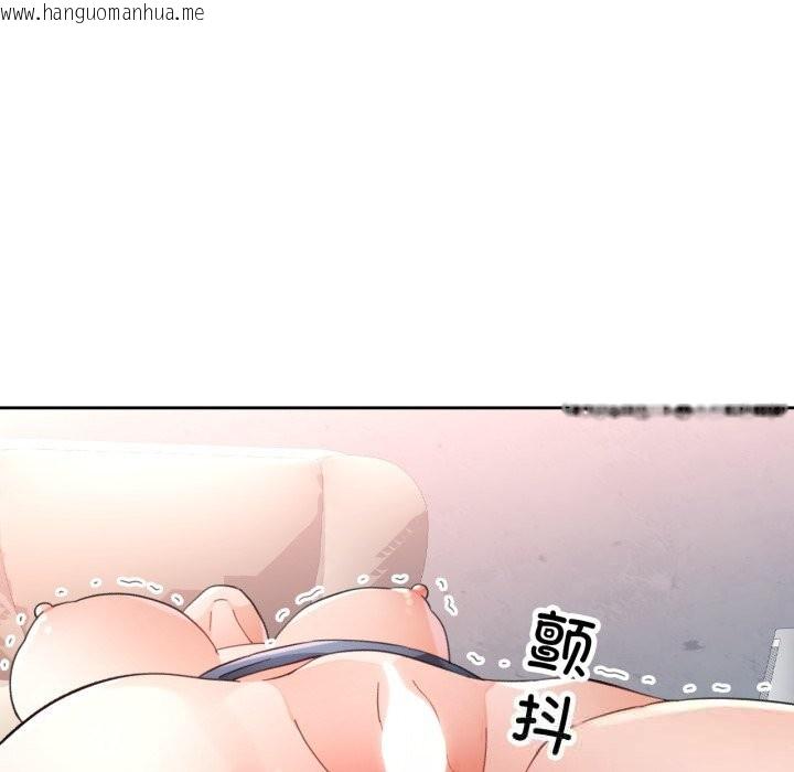 韩国漫画脱轨关系韩漫_脱轨关系-第65话在线免费阅读-韩国漫画-第49张图片