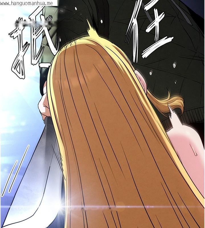 韩国漫画末日雕堡韩漫_末日雕堡-第37话-被黑人三洞齐开在线免费阅读-韩国漫画-第205张图片