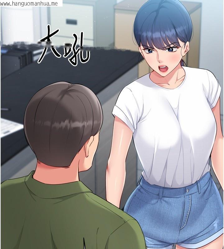 韩国漫画Set-up!排球少女韩漫_Set-up!排球少女-第57话-心动万分的约会在线免费阅读-韩国漫画-第11张图片
