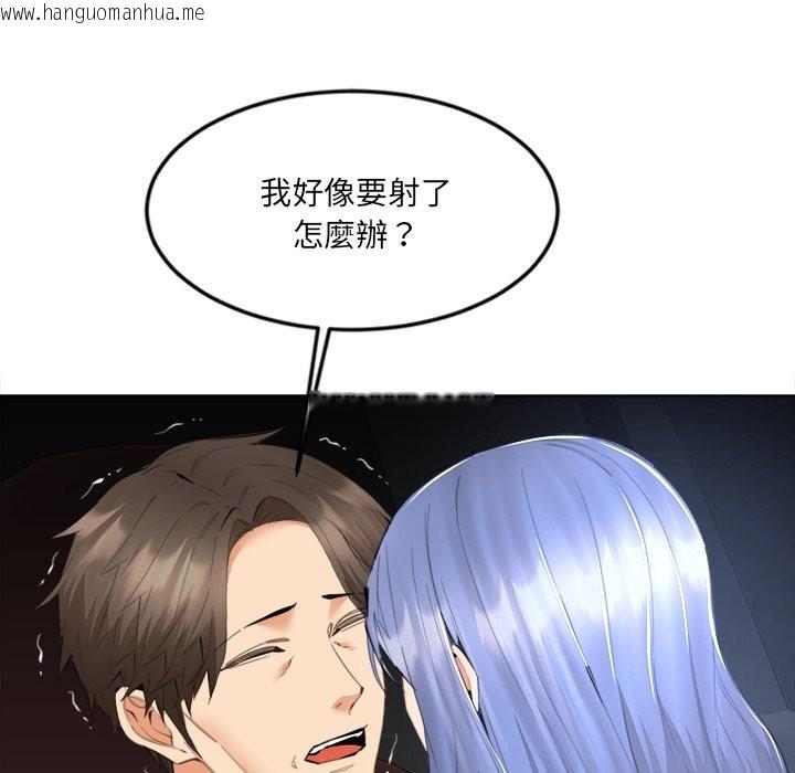 韩国漫画女子宿舍日记韩漫_女子宿舍日记-第8话在线免费阅读-韩国漫画-第79张图片