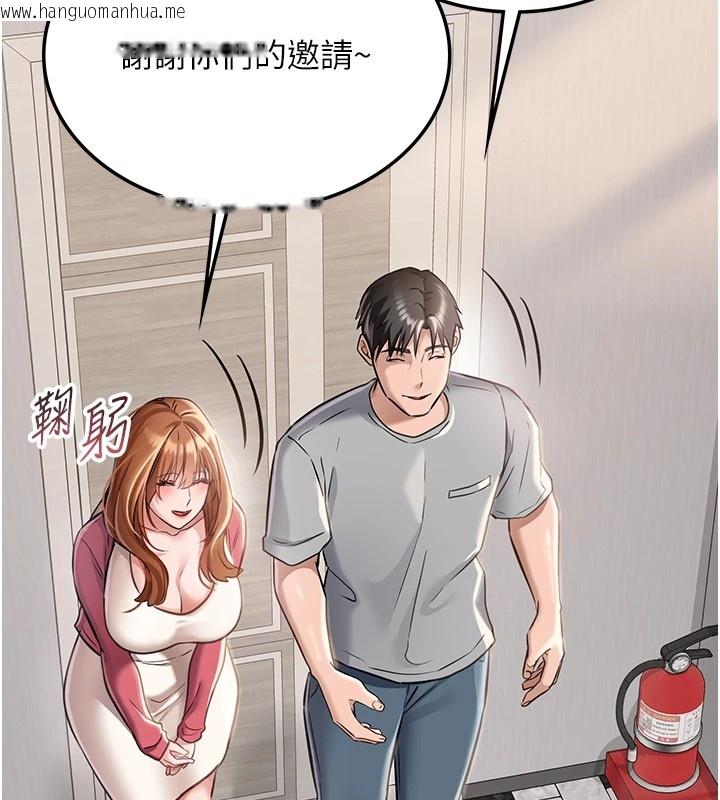 韩国漫画借妻条约韩漫_借妻条约-第1话-危险的交易在线免费阅读-韩国漫画-第89张图片