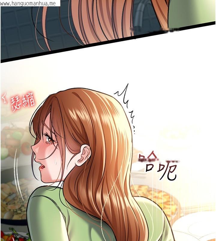 韩国漫画借妻条约韩漫_借妻条约-第8话-兴奋的乔俐在线免费阅读-韩国漫画-第82张图片