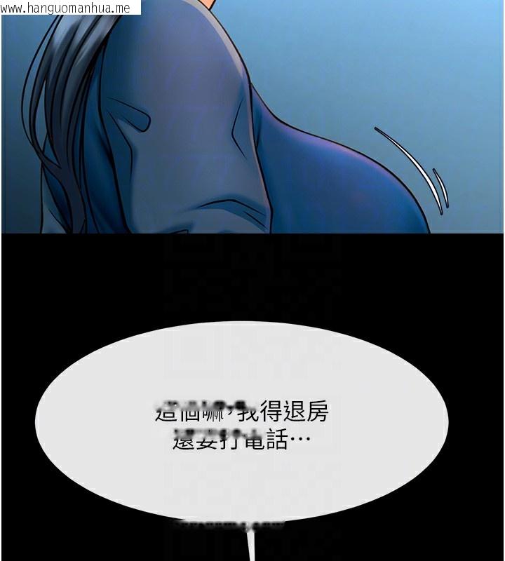 韩国漫画炸裂吧!巨棒韩漫_炸裂吧!巨棒-第91话-安达的巨棒在线免费阅读-韩国漫画-第91张图片