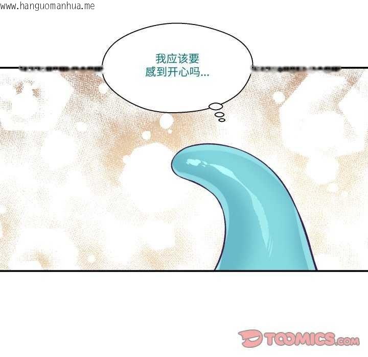 韩国漫画柔软的爱人韩漫_柔软的爱人-第17话在线免费阅读-韩国漫画-第32张图片