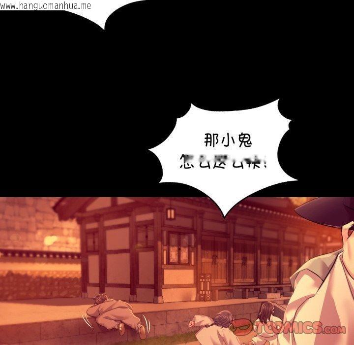 韩国漫画小姐韩漫_小姐-第79话在线免费阅读-韩国漫画-第44张图片