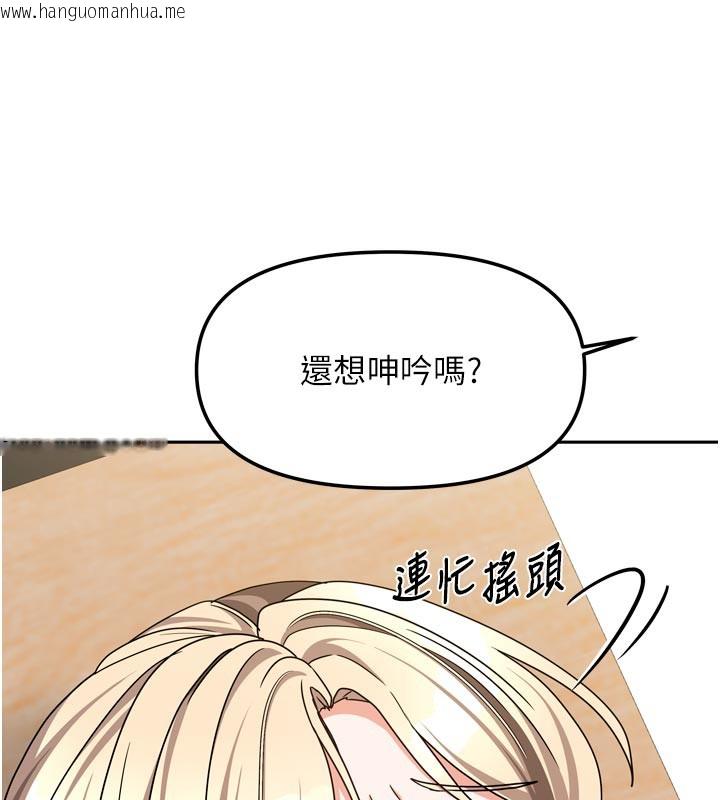 韩国漫画我家的女房客韩漫_我家的女房客-第22话-被硬上更刺激!在线免费阅读-韩国漫画-第45张图片