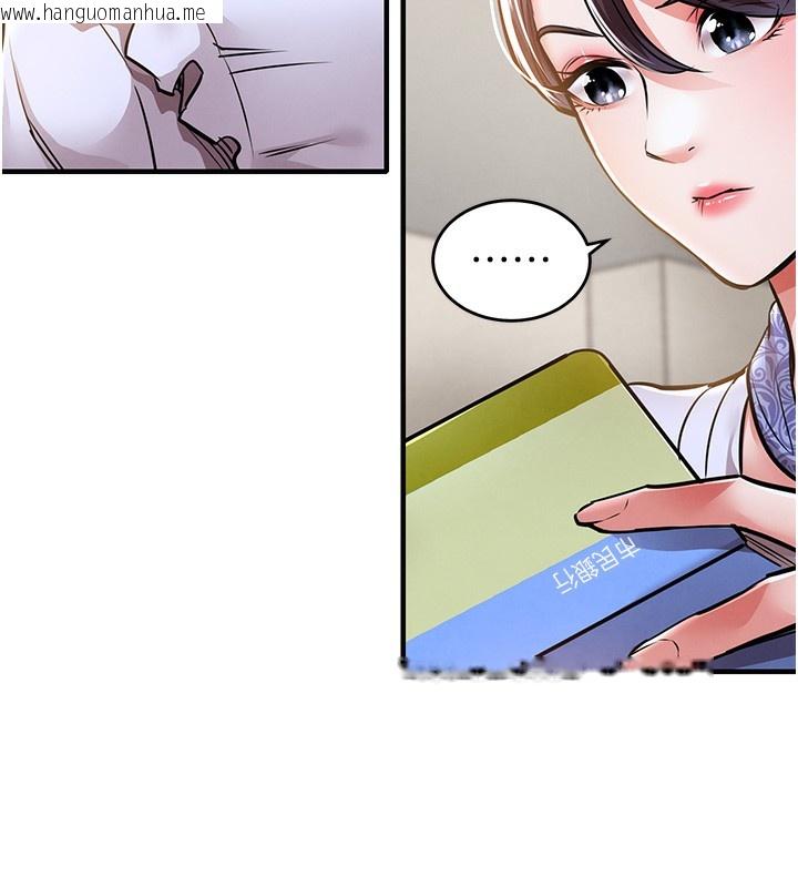 韩国漫画衣锦还乡韩漫_衣锦还乡-第7话-对新秘书深喉咙在线免费阅读-韩国漫画-第129张图片