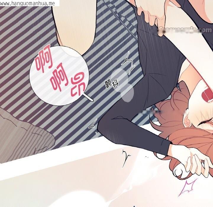 韩国漫画这都什么事儿啊？韩漫_这都什么事儿啊？-第4话在线免费阅读-韩国漫画-第60张图片