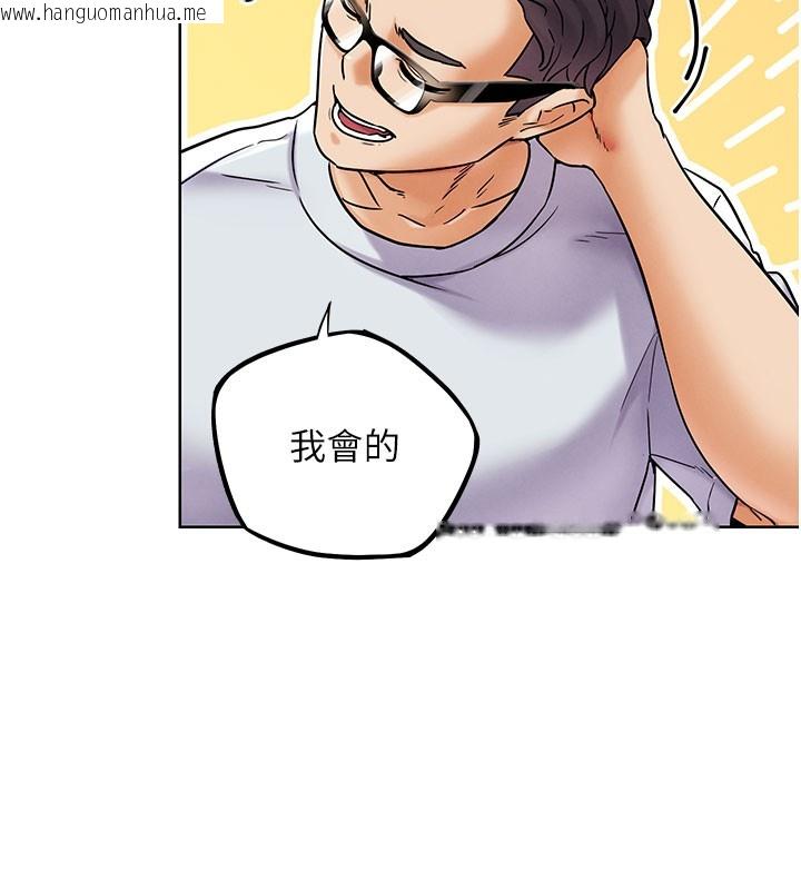韩国漫画G斗吧!真人肉搏王韩漫_G斗吧!真人肉搏王-第10话-上班摸奶被抓包?!在线免费阅读-韩国漫画-第92张图片