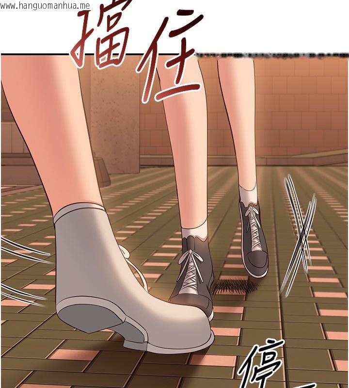 韩国漫画倒追游戏韩漫_倒追游戏-第9话-我其实…很享受被威胁在线免费阅读-韩国漫画-第188张图片