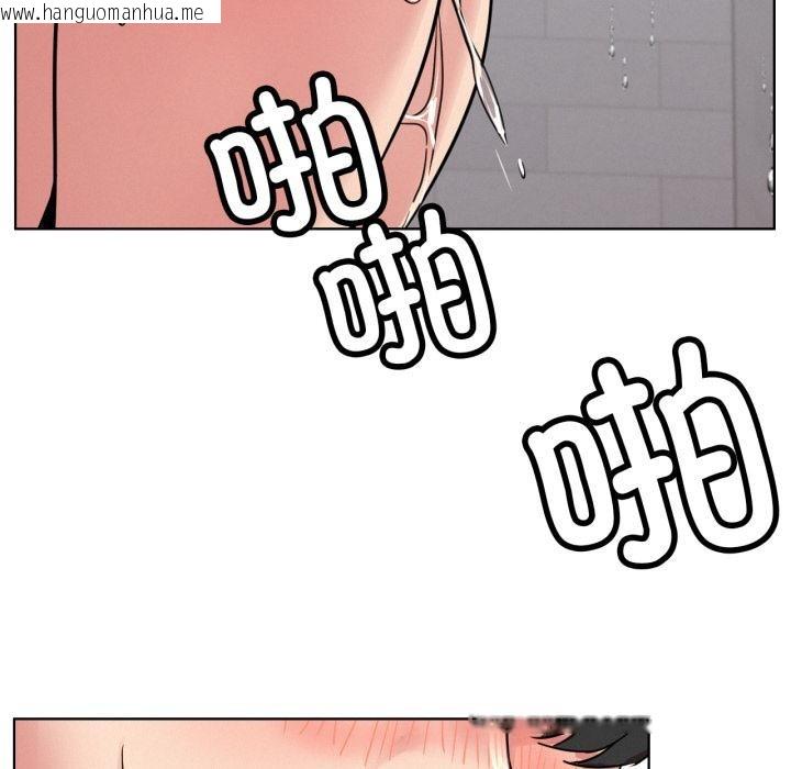 韩国漫画屋檐下的光/当我们住在一起韩漫_屋檐下的光/当我们住在一起-第83话在线免费阅读-韩国漫画-第113张图片