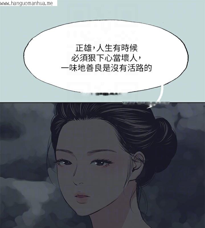 韩国漫画纵夏夜之梦(无码版)韩漫_纵夏夜之梦(无码版)-第106话-求求你射进来在线免费阅读-韩国漫画-第73张图片