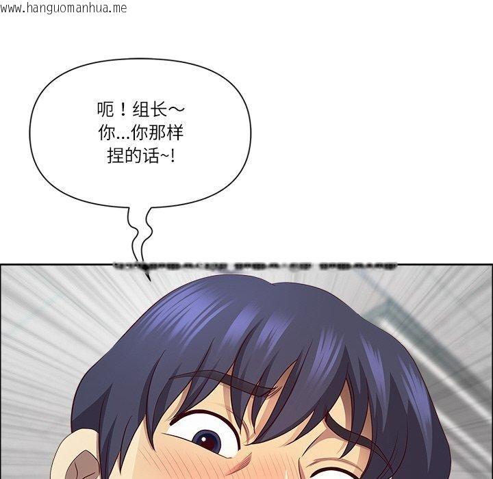 韩国漫画最强男人韩漫_最强男人-第32话在线免费阅读-韩国漫画-第114张图片