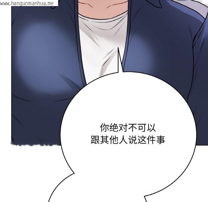 韩国漫画最后的冲刺韩漫_最后的冲刺-第22话在线免费阅读-韩国漫画-第102张图片