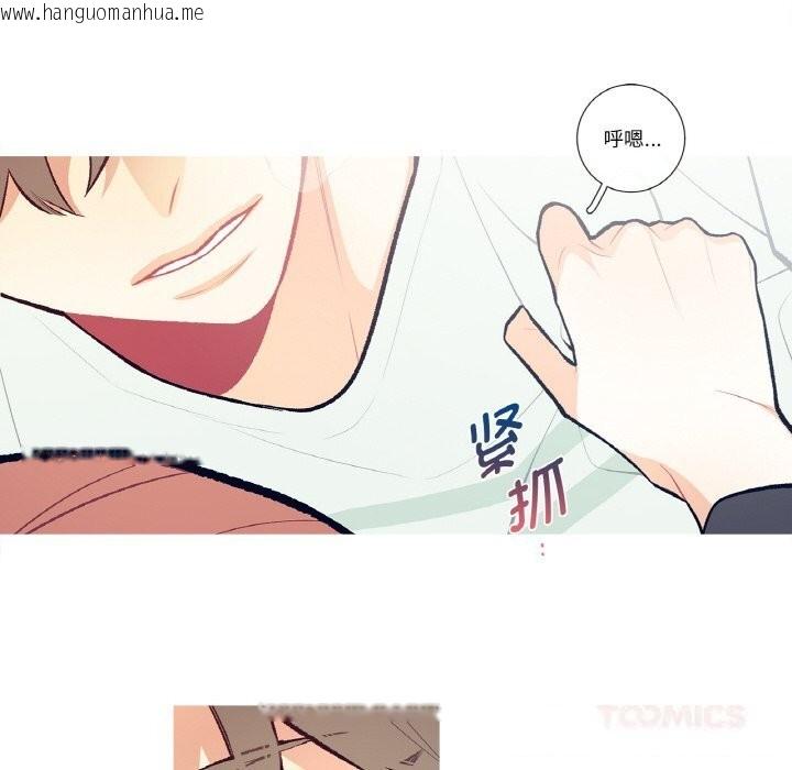 韩国漫画这都什么事儿啊？韩漫_这都什么事儿啊？-第4话在线免费阅读-韩国漫画-第38张图片
