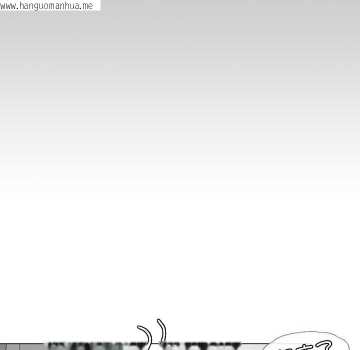 韩国漫画请与我私语韩漫_请与我私语-第11话在线免费阅读-韩国漫画-第47张图片