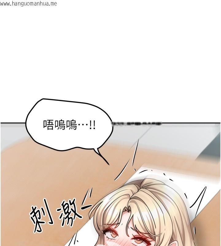 韩国漫画我家的女房客韩漫_我家的女房客-第22话-被硬上更刺激!在线免费阅读-韩国漫画-第58张图片