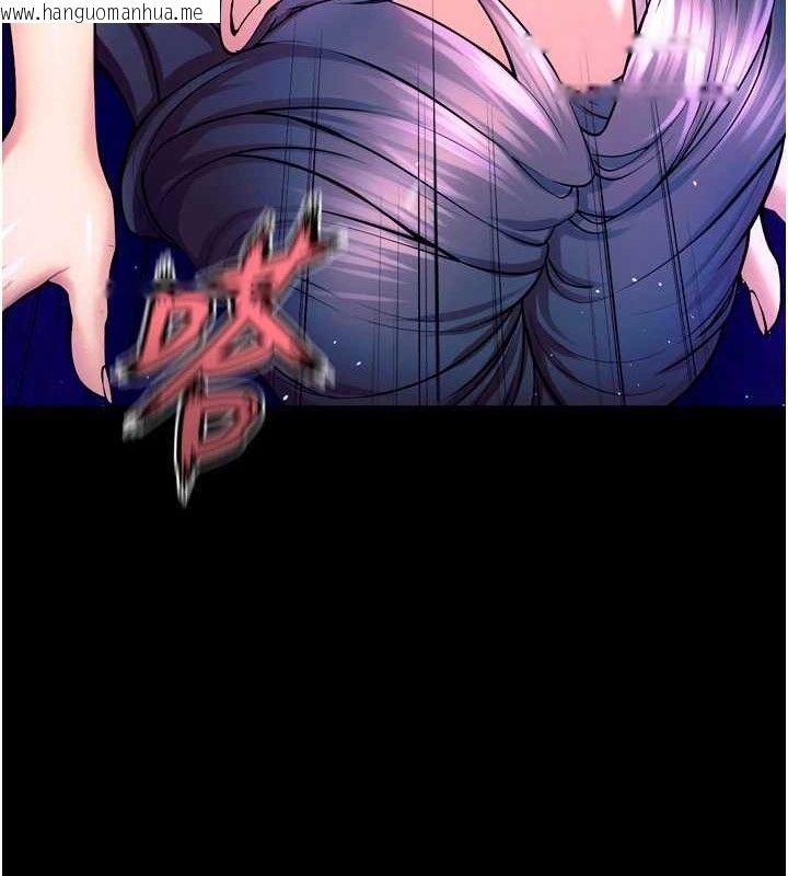 韩国漫画狱火重生韩漫_狱火重生-第27话-你的肉棒该「回家」了在线免费阅读-韩国漫画-第61张图片