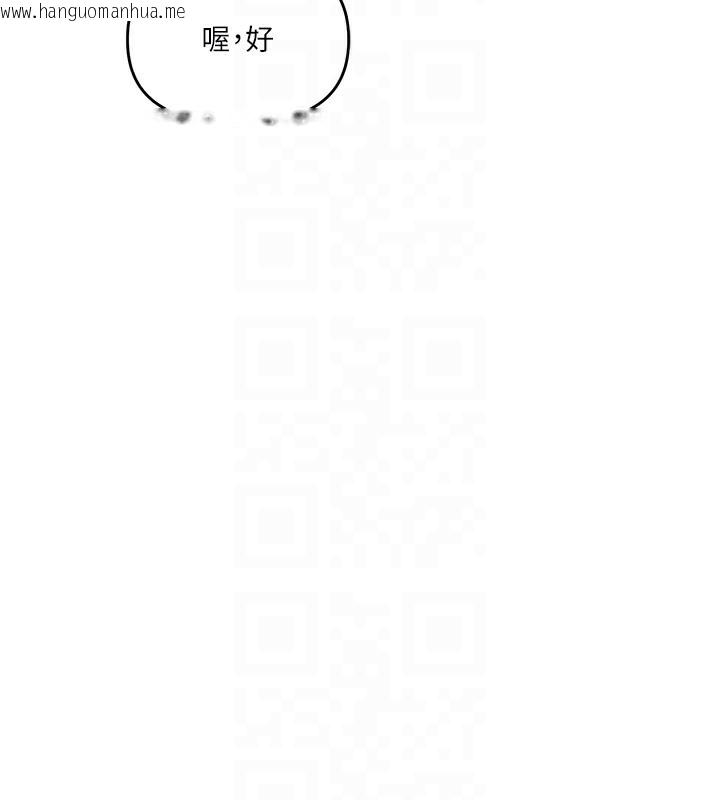 韩国漫画玩转学姐韩漫_玩转学姐-第73话-偷录激情交媾现场在线免费阅读-韩国漫画-第114张图片