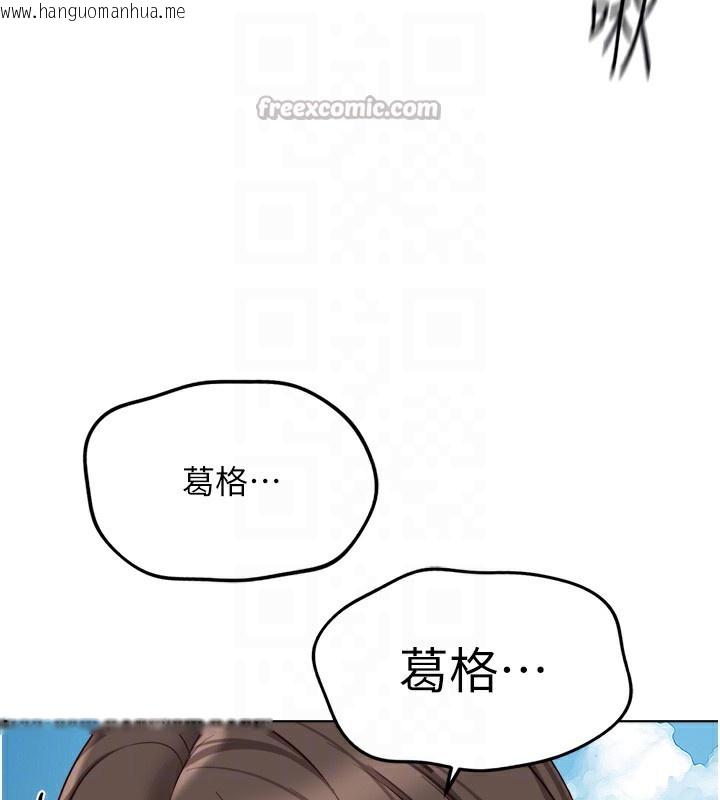 韩国漫画鲁蛇社畜的金手指韩漫_鲁蛇社畜的金手指-第32话-最后是清洁口交在线免费阅读-韩国漫画-第84张图片