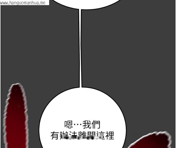 韩国漫画掠夺行动韩漫_掠夺行动-第66话-你的家人在我手上在线免费阅读-韩国漫画-第138张图片