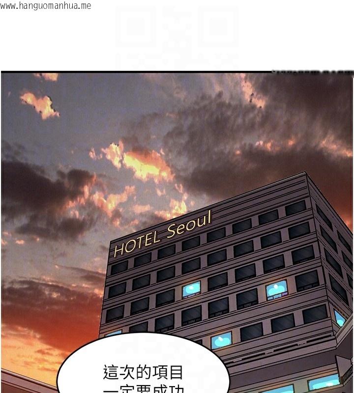 韩国漫画衣锦还乡韩漫_衣锦还乡-第7话-对新秘书深喉咙在线免费阅读-韩国漫画-第85张图片