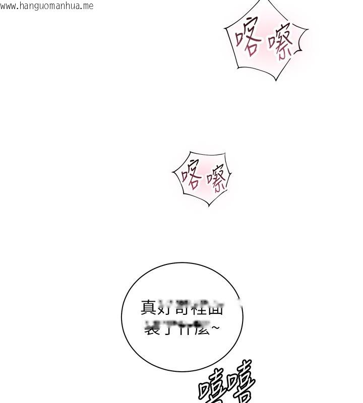 韩国漫画老师的亲密指导韩漫_老师的亲密指导-第60话-魅惑透视装的诱惑在线免费阅读-韩国漫画-第7张图片