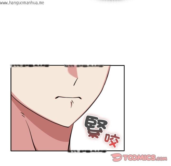韩国漫画养成废角变新娘韩漫_养成废角变新娘-第2话在线免费阅读-韩国漫画-第105张图片