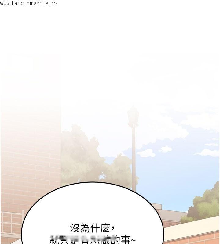 韩国漫画复仇母女丼韩漫_复仇母女丼-第115话-上供桌的可荞在线免费阅读-韩国漫画-第161张图片