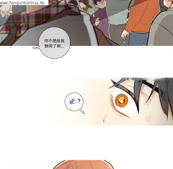 韩国漫画这都什么事儿啊？韩漫_这都什么事儿啊？-第2话在线免费阅读-韩国漫画-第20张图片