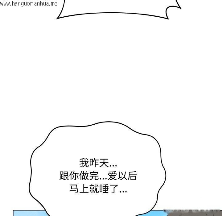 韩国漫画最后的冲刺韩漫_最后的冲刺-第22话在线免费阅读-韩国漫画-第68张图片