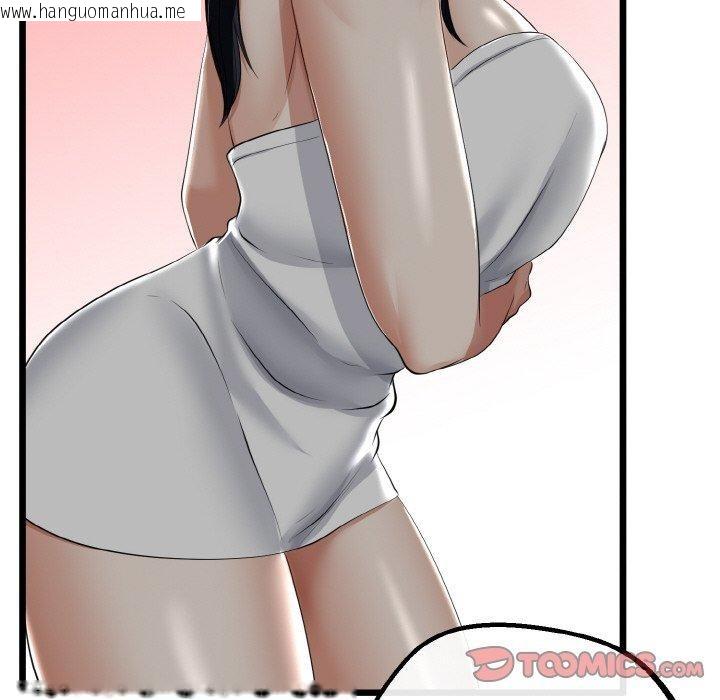 韩国漫画与初恋的意外同居韩漫_与初恋的意外同居-第25话在线免费阅读-韩国漫画-第81张图片