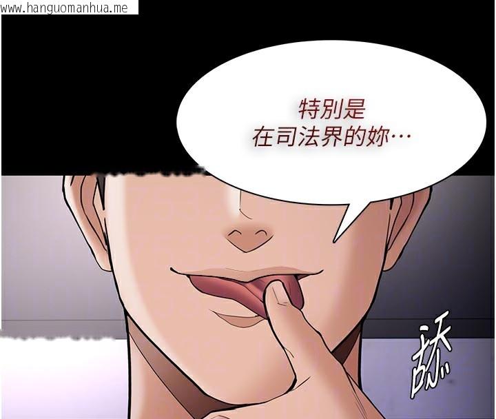 韩国漫画痴汉成瘾韩漫_痴汉成瘾-第137话-第一次走后门的江检在线免费阅读-韩国漫画-第108张图片