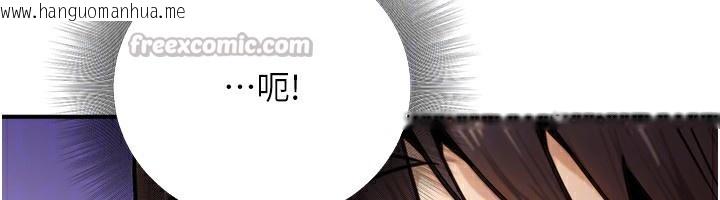 韩国漫画公务员的桃色副业韩漫_公务员的桃色副业-第27话-这也是赞助任务吗?在线免费阅读-韩国漫画-第126张图片