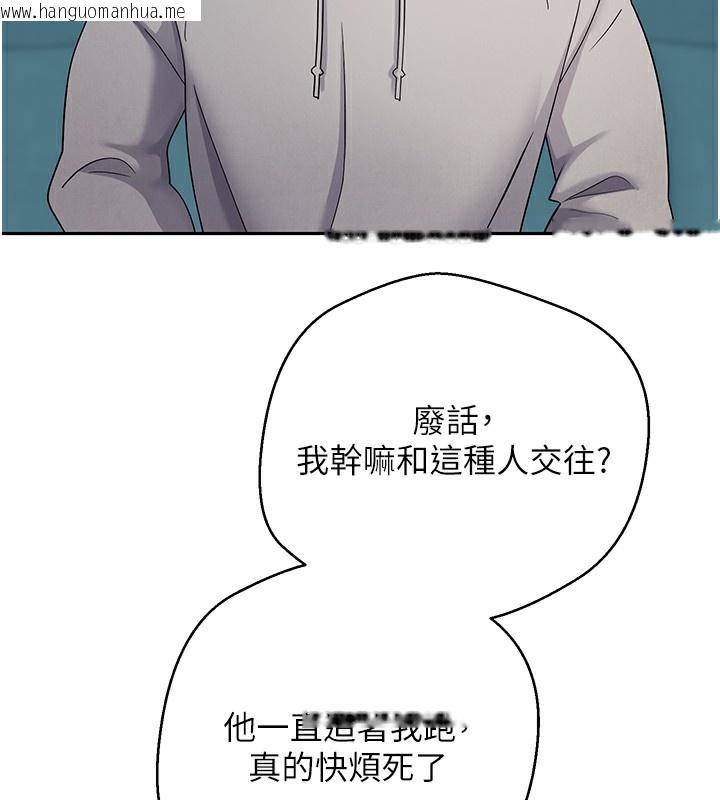 韩国漫画币转人生韩漫_币转人生-第33话-快点，人家好想要在线免费阅读-韩国漫画-第88张图片