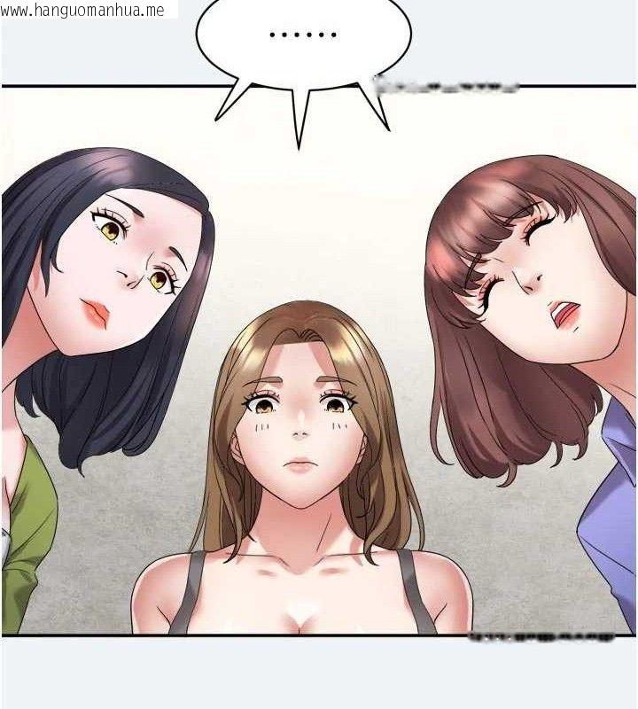 韩国漫画大凤村妇女会韩漫_大凤村妇女会-第3话-目睹老公出轨现场在线免费阅读-韩国漫画-第117张图片