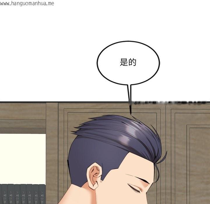 韩国漫画女子宿舍日记韩漫_女子宿舍日记-第9话在线免费阅读-韩国漫画-第94张图片