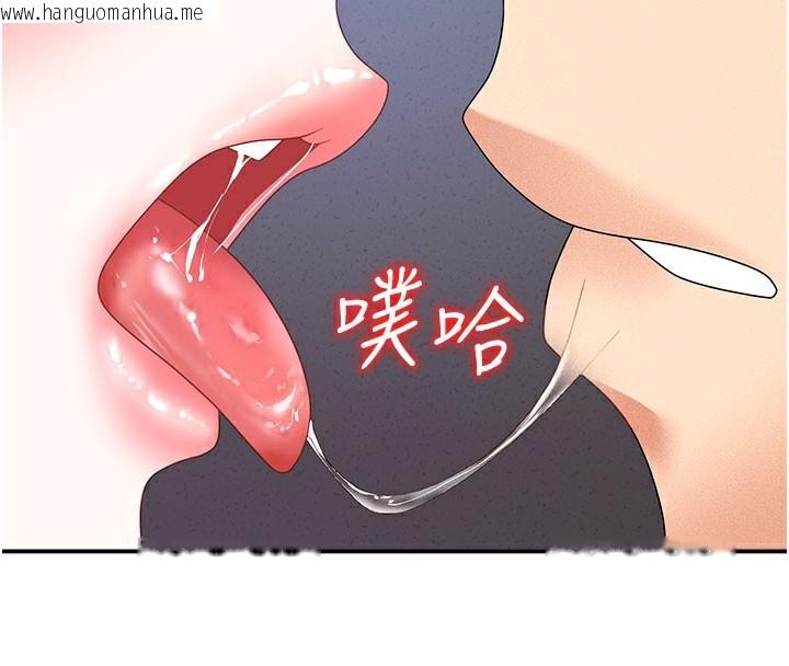 韩国漫画肉体审判韩漫_肉体审判-第11话-我愿意用身体证明在线免费阅读-韩国漫画-第134张图片