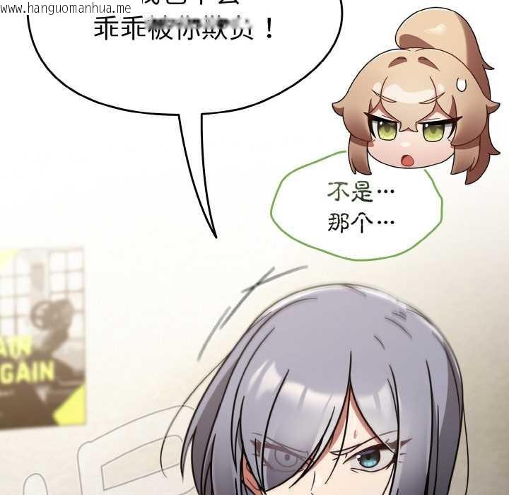 韩国漫画热情拳击馆韩漫_热情拳击馆-第31话在线免费阅读-韩国漫画-第68张图片