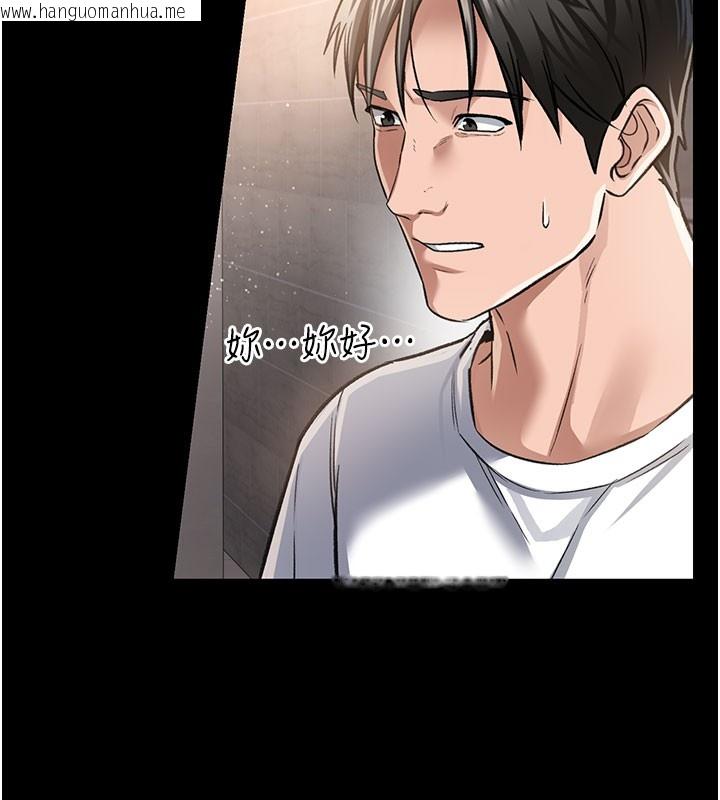 韩国漫画借妻条约韩漫_借妻条约-第6话-那家伙出现了…在线免费阅读-韩国漫画-第185张图片