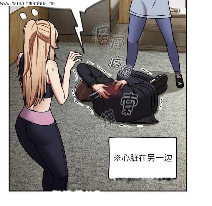 韩国漫画热情拳击馆韩漫_热情拳击馆-第31话在线免费阅读-韩国漫画-第54张图片