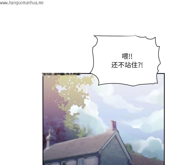 韩国漫画虚拟仙境韩漫_虚拟仙境-第22话在线免费阅读-韩国漫画-第81张图片