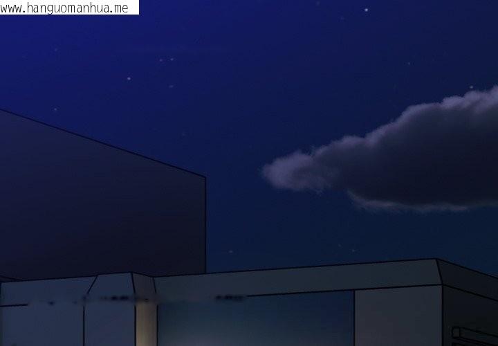 韩国漫画傻瓜病毒韩漫_傻瓜病毒-第31话在线免费阅读-韩国漫画-第2张图片
