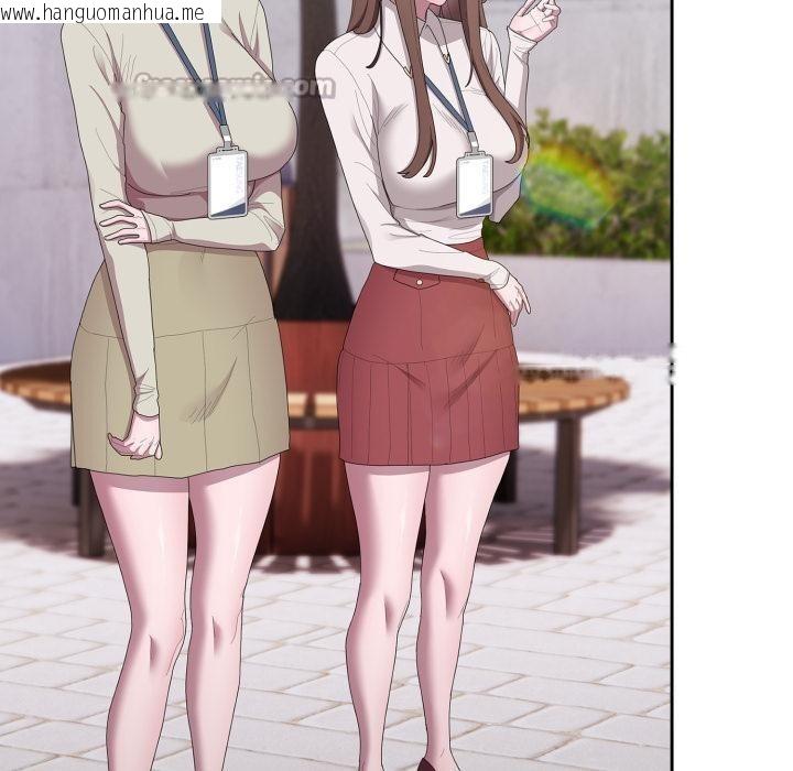 韩国漫画大企业里的小秘密/在大企业当废柴韩漫_大企业里的小秘密/在大企业当废柴-第45话在线免费阅读-韩国漫画-第14张图片
