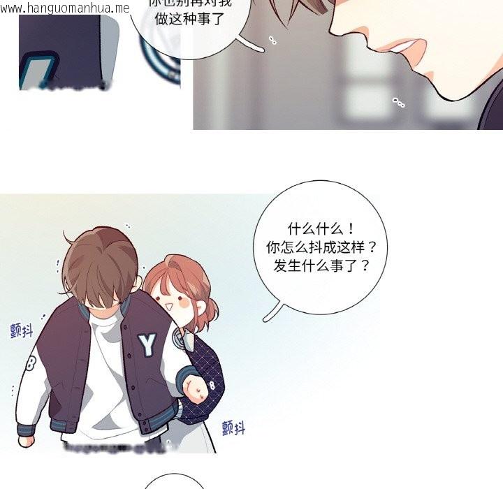 韩国漫画这都什么事儿啊？韩漫_这都什么事儿啊？-第1话在线免费阅读-韩国漫画-第61张图片