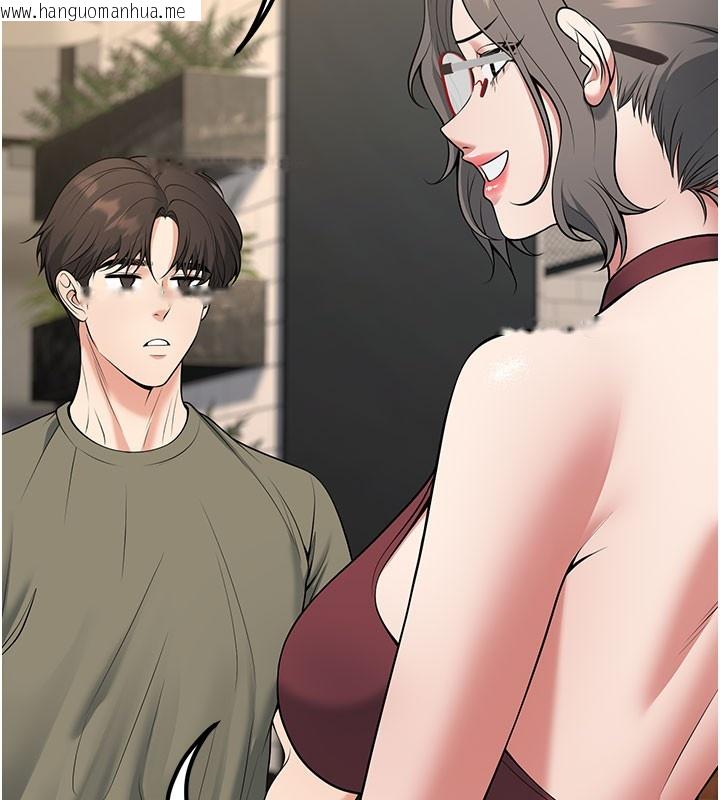 韩国漫画已婚学生想坏坏韩漫_已婚学生想坏坏-第44话-四个人更性福在线免费阅读-韩国漫画-第163张图片
