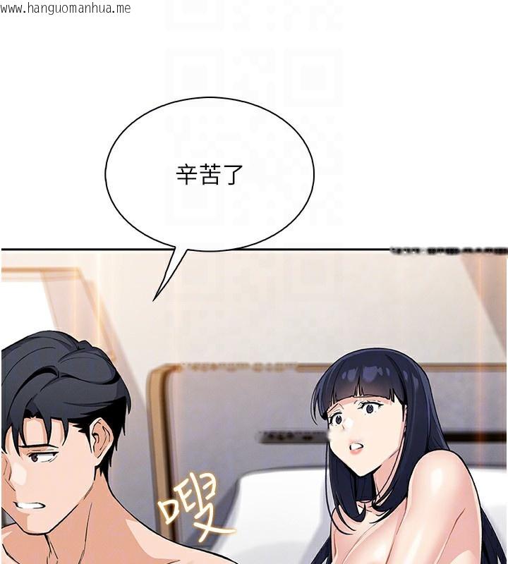 韩国漫画我的掌上明珠韩漫_我的掌上明珠-第19话-女儿的初夜在线免费阅读-韩国漫画-第111张图片