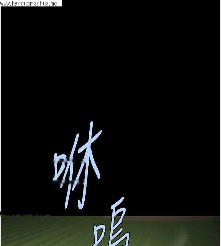 韩国漫画炸裂吧!巨棒韩漫_炸裂吧!巨棒-第90话-我才是正宫!!在线免费阅读-韩国漫画-第124张图片